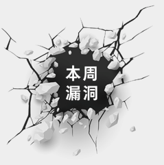 http://www.h3c.com.cn/pub/Electricity_Magazine/other/Security_Bulletin/20180108/images/15.png