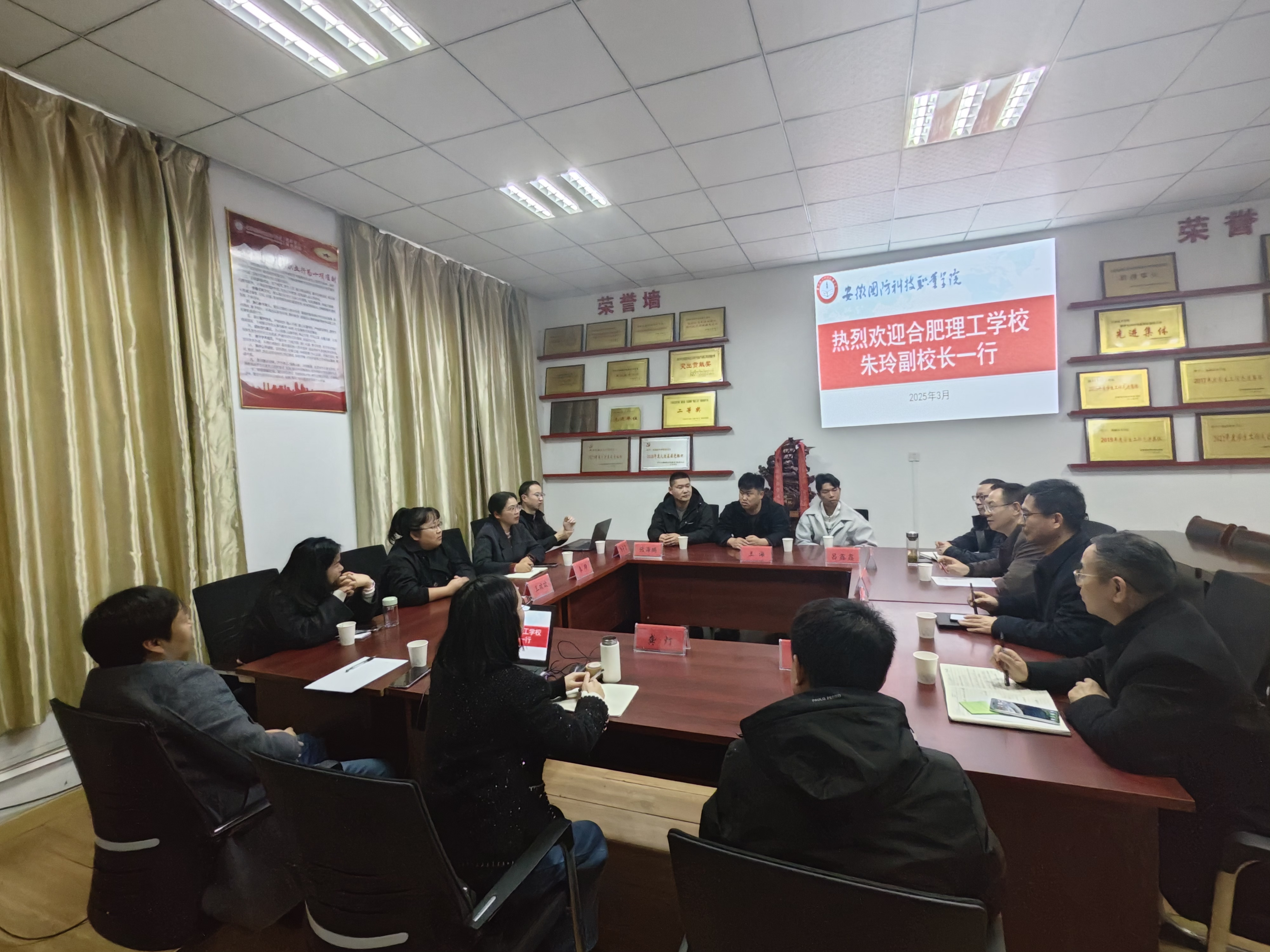 合肥理工学校朱玲副校长一行来我院调研交流