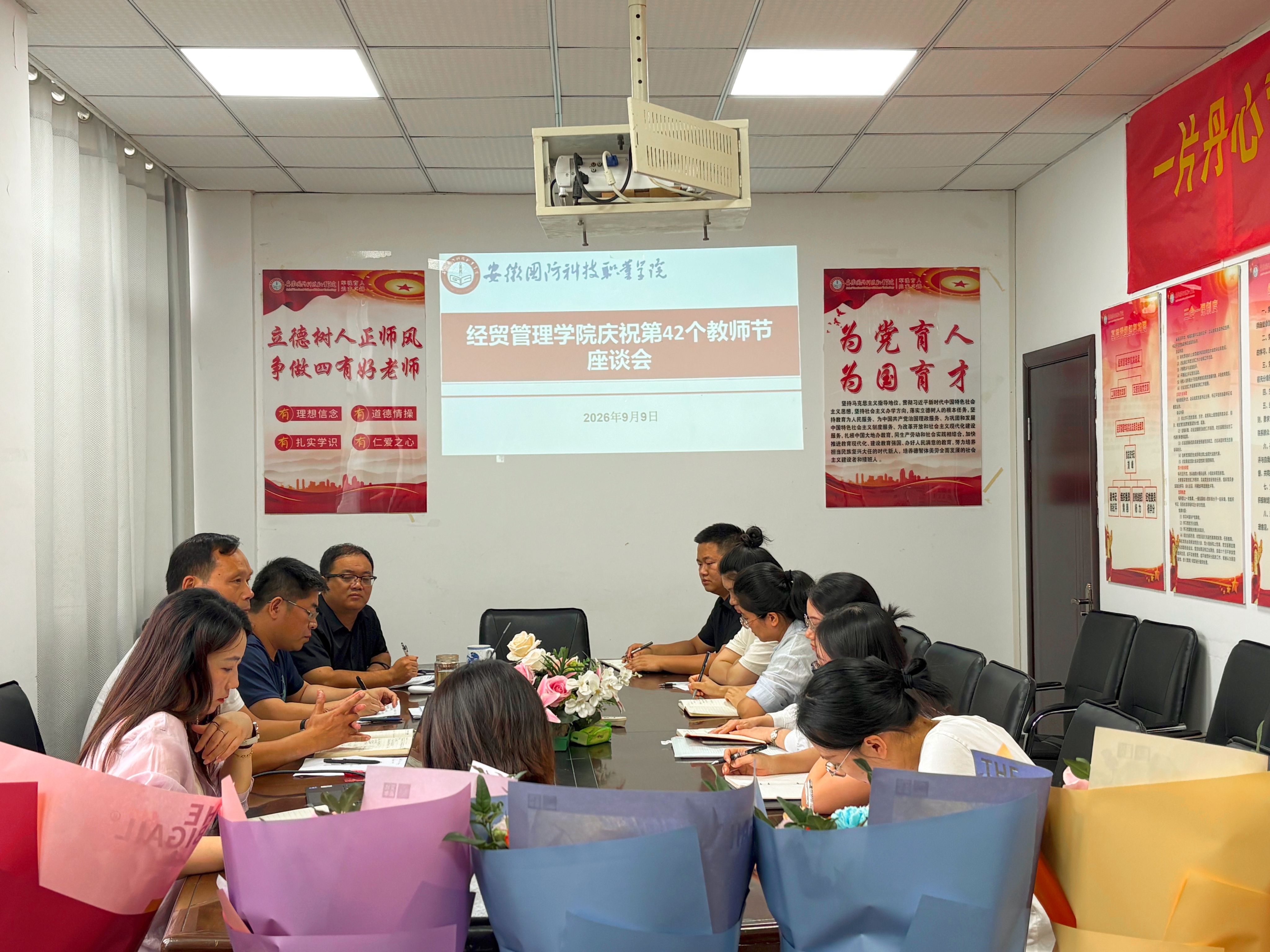 121FF1