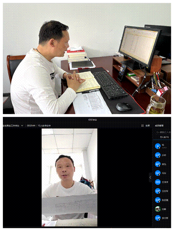 QQ截图20220422161101_副本